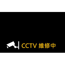 領航南橋 cctv 監視器 即時交通資訊
