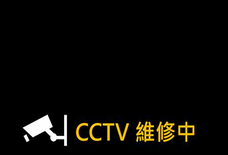 五結鄉中正路一段/純精路口|喜互惠超市北中央分隔島標示牌桿(順)