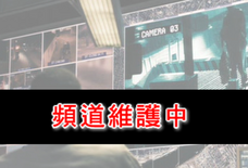 台1線-東榮路 cctv 監視器 即時交通資訊