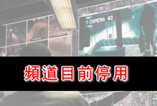 台88-15K(竹田系統交流道) cctv 監視器 即時交通資訊