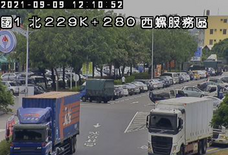 高公局_國道1號_西螺交流道_西螺服務區_229K_(N)