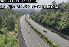 高公局_國道1號_頭屋交流道_頭份交流道_124K_(N)