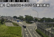 高公局_國道1號_西螺服務區_西螺交流道_229K_(S)