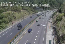 國道5號(石碇交流道到坪林行控交流道)