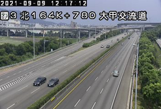 大甲交流道即時影像