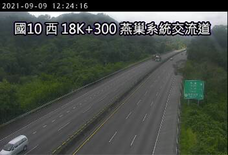 高公局_國道10號_燕巢系統交流道_燕巢交流道_18K_(W)