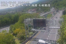 高公局_國道5號_石碇交流道_南港系統交流道_3K_(N)